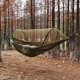 Гамак туристический с антимоскитной сеткой.