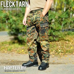 Брюки Бундесвер (Германия) 65/35, Троп. Флектарн.