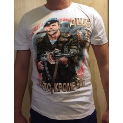 Футболка ДШБ